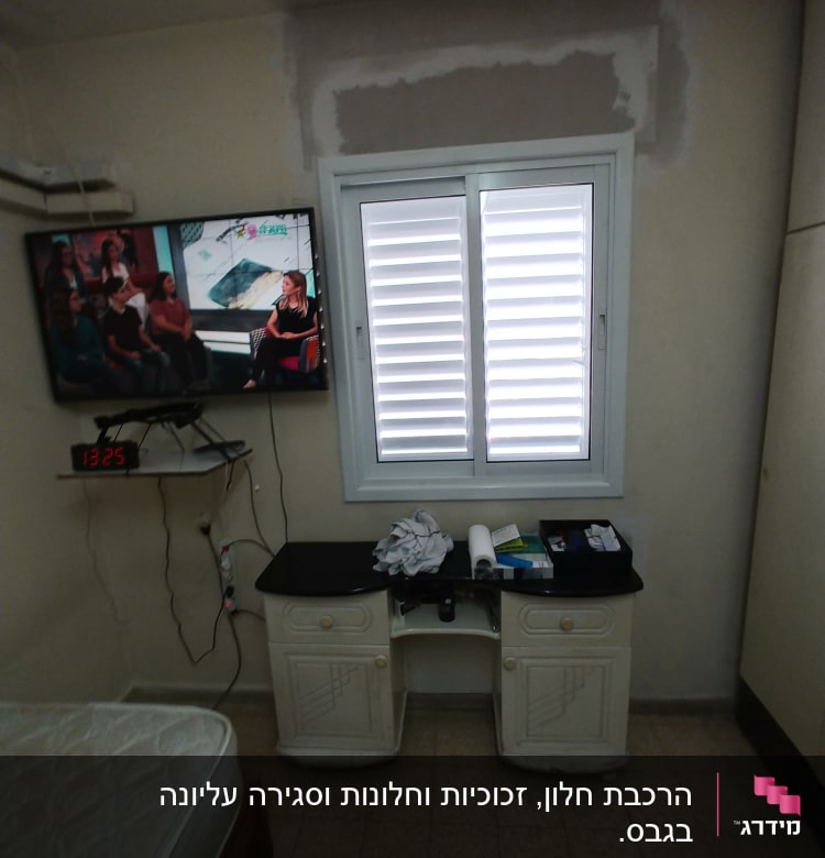 תריס פלוס כנף כפול עים זכויות